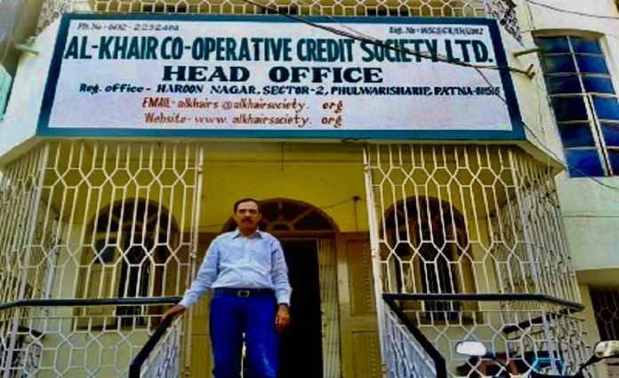 Al khair bank aurangabad phone number whatsapp number